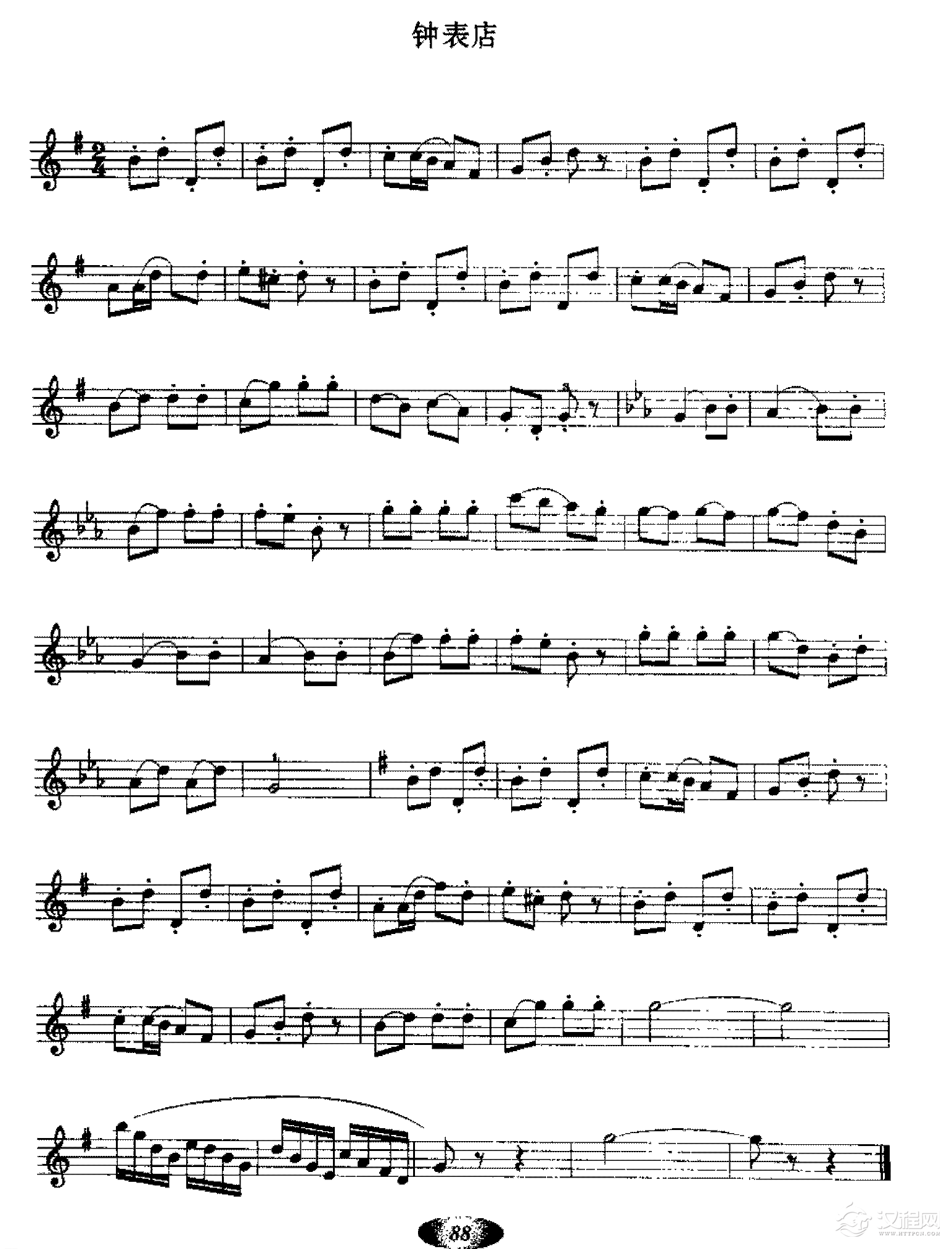 五线谱练习乐曲精选《钟表店》