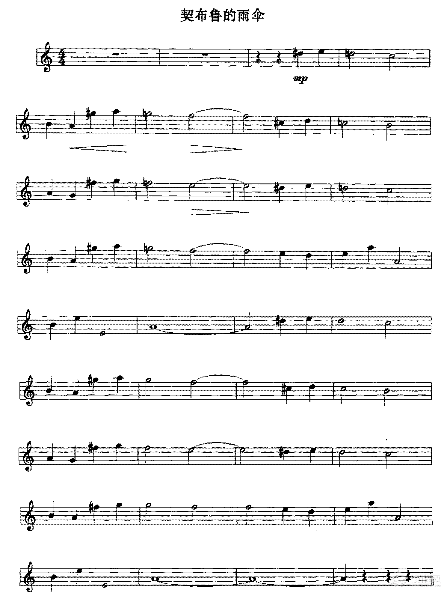 五线谱练习乐曲精选《契布鲁的雨伞》