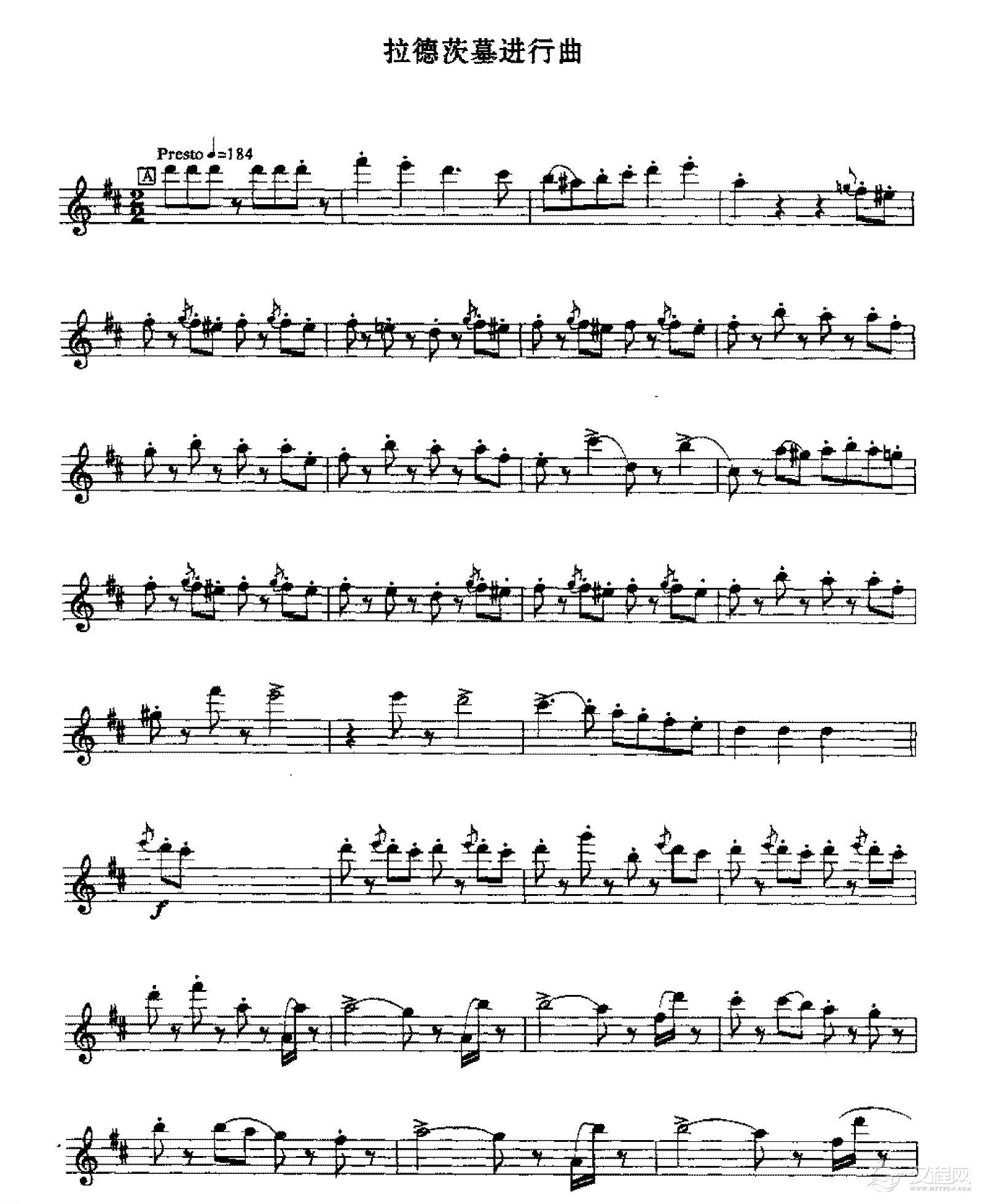 五线谱练习乐曲精选《拉德茨墓进行曲》1