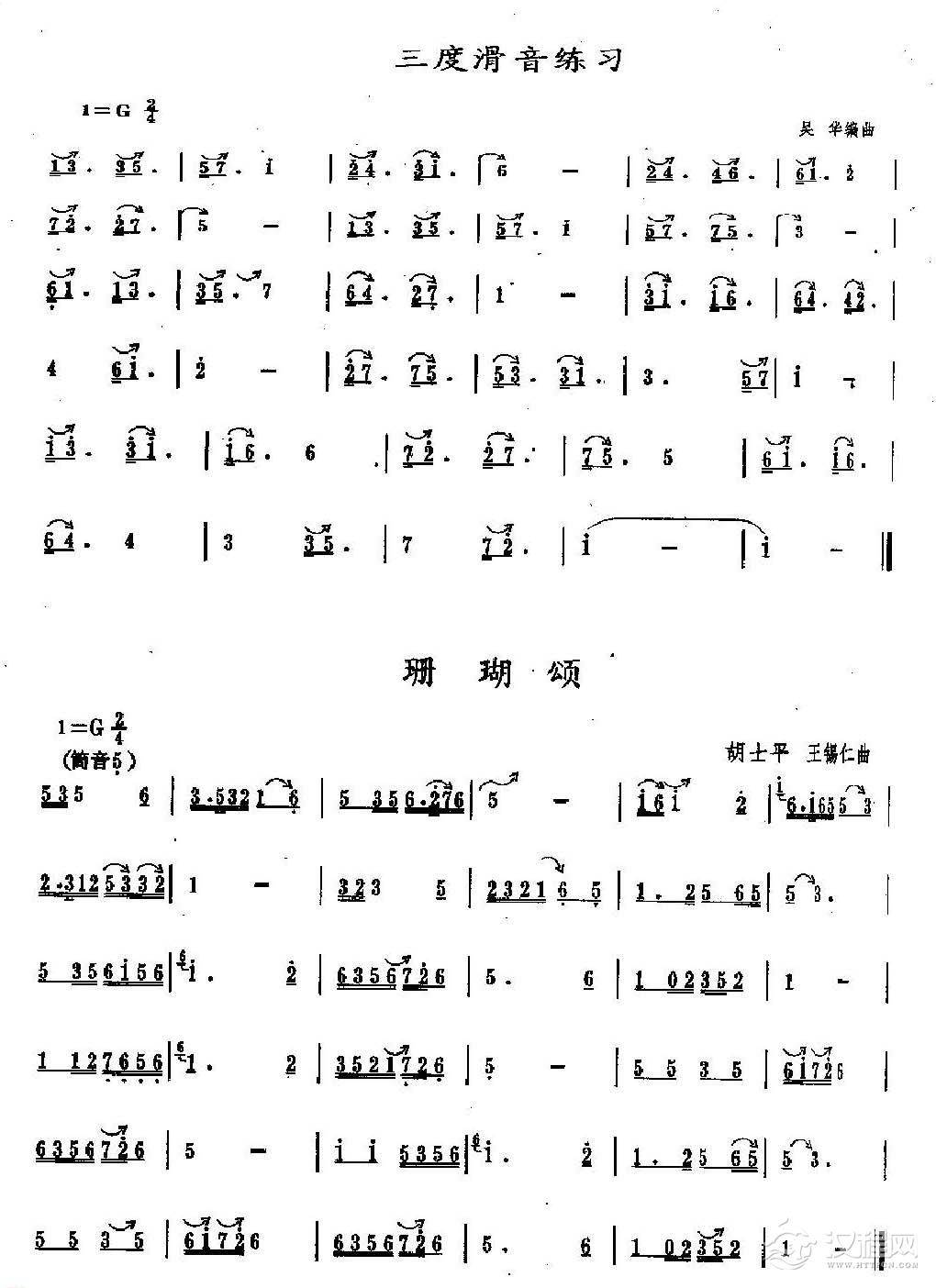 洞箫手指技巧训练《滑音》3