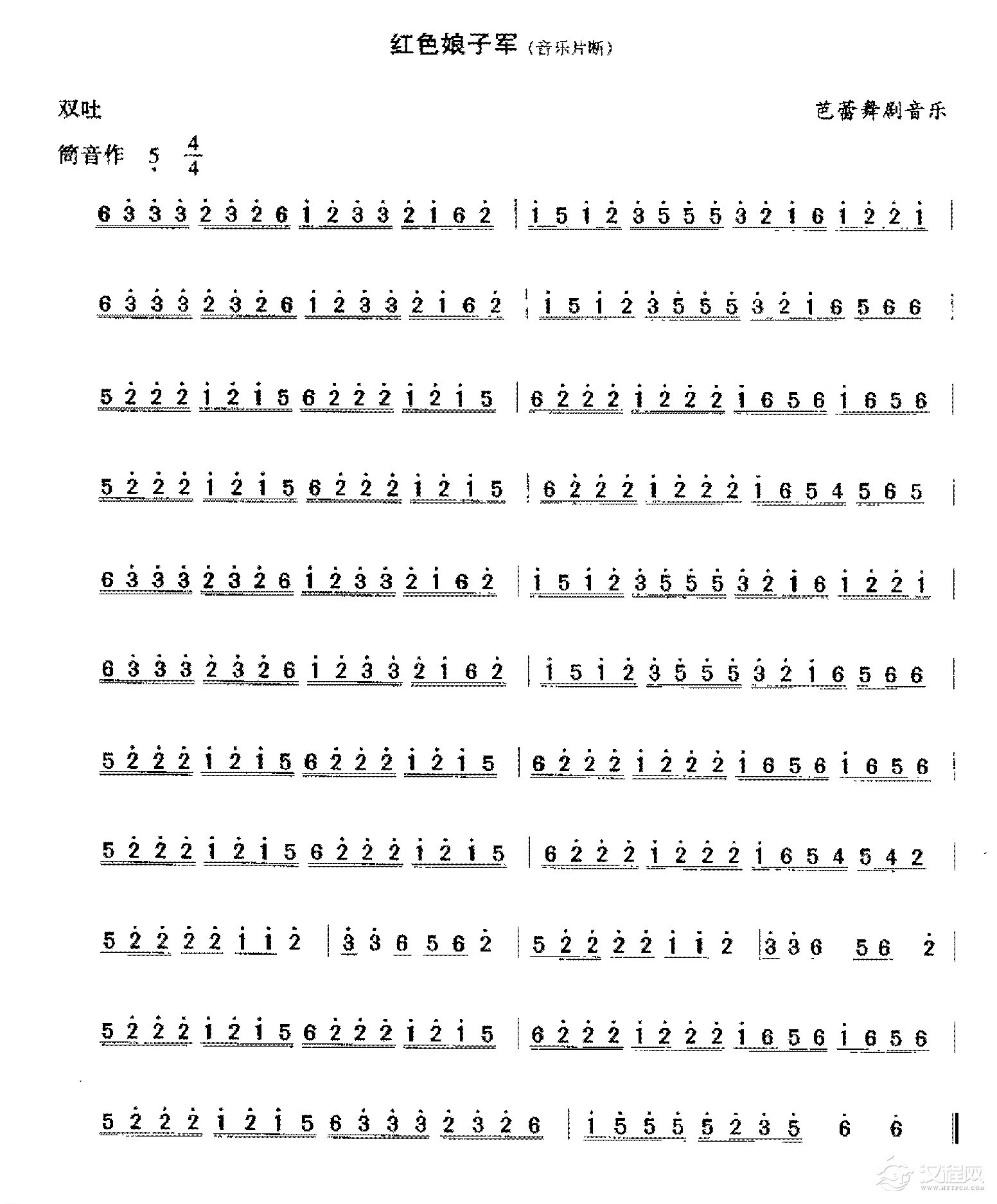 洞箫高级技巧练习《双吐》3