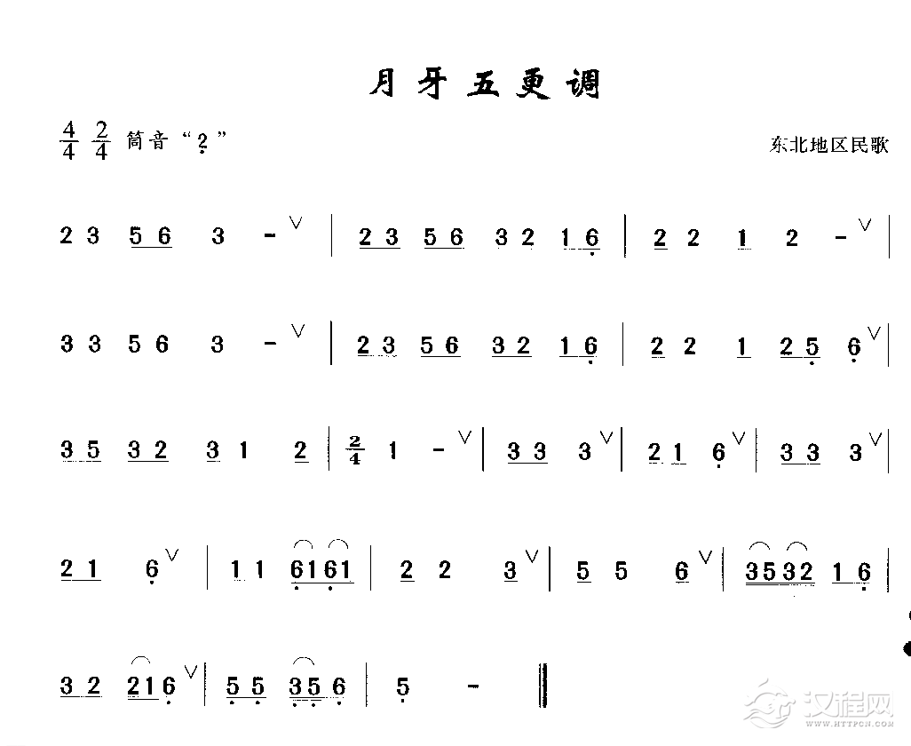 简单的洞箫乐曲《月牙五更调》东北地区民歌