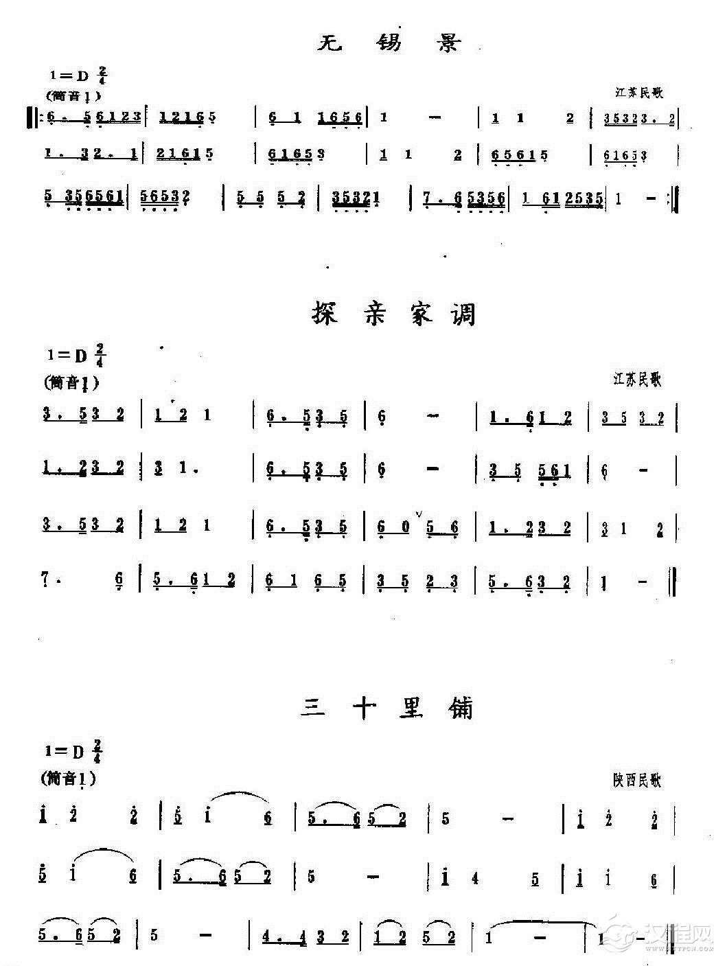 洞箫筒音1的指法4
