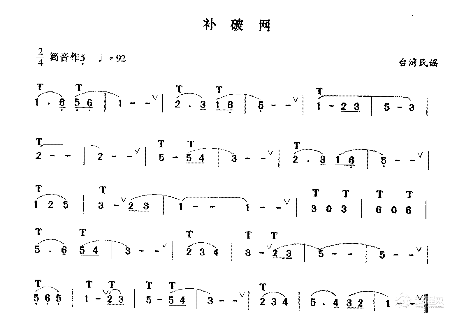 洞箫入门练习乐曲谱《茉莉花》