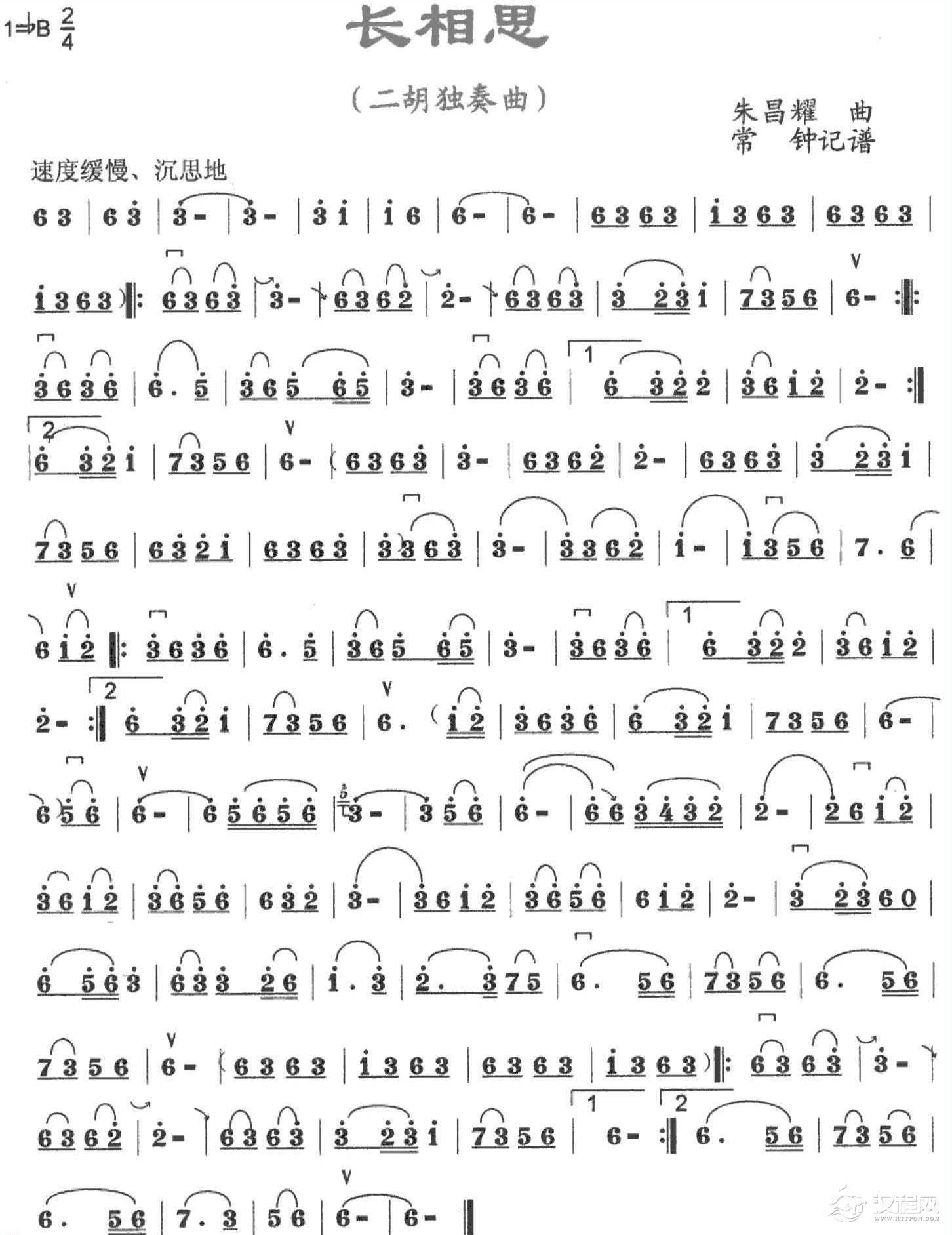 好听的洞箫乐曲选《长相思》