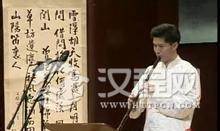 圣手箫王张维良介绍