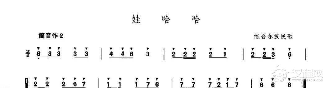 简单的箫曲《娃哈哈》适合初学者