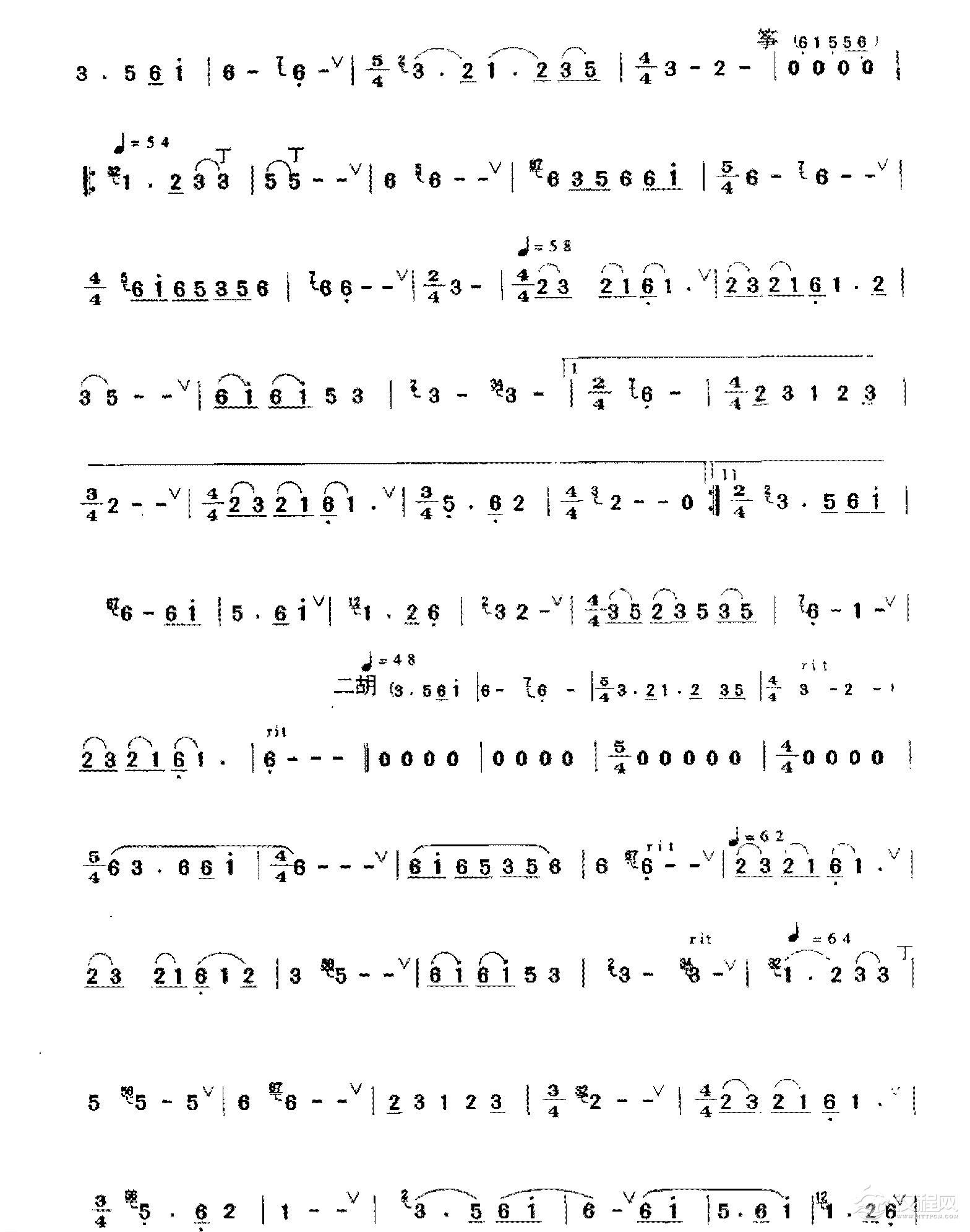 音乐会演奏曲目《凤凰台上忆吹箫》2