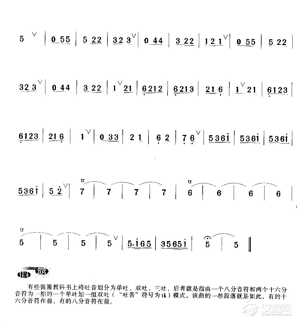 洞箫入门练习乐曲《夜深沉》京剧曲牌