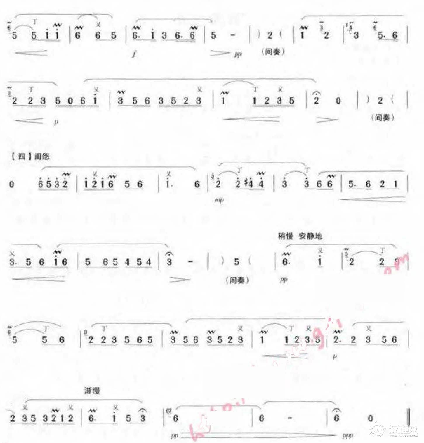 好听的洞箫乐曲选《妆台秋思》