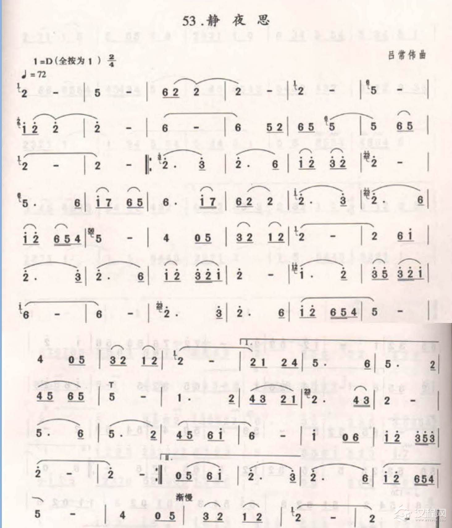 好听的洞箫乐曲选《静夜思》