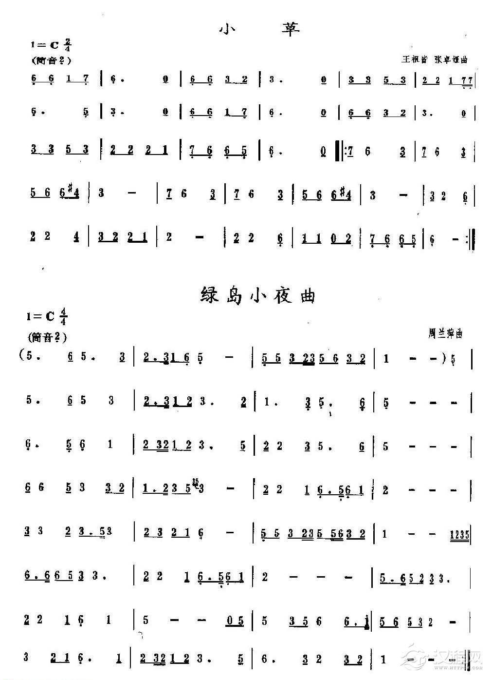 洞箫筒音2的指法6