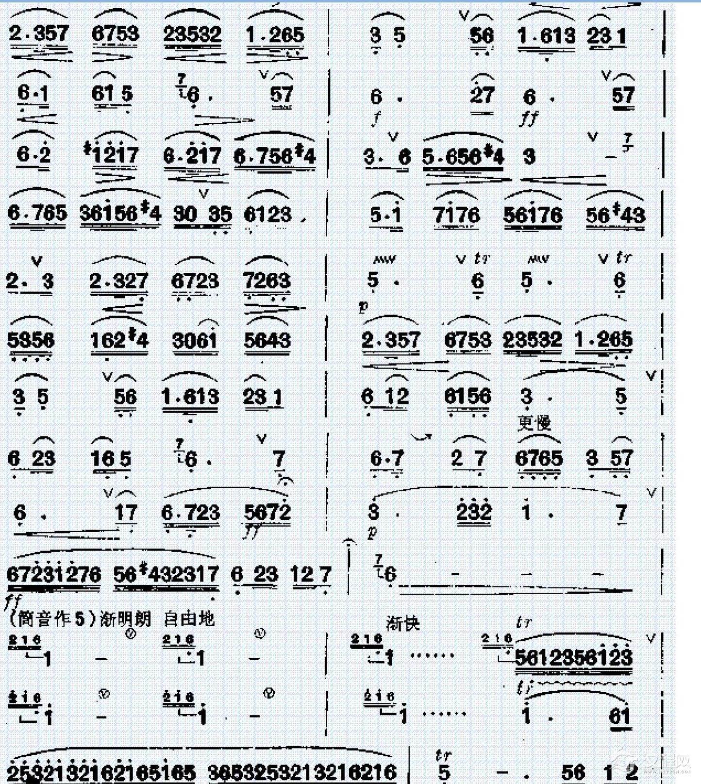 好听的洞箫乐曲选《彩云归》