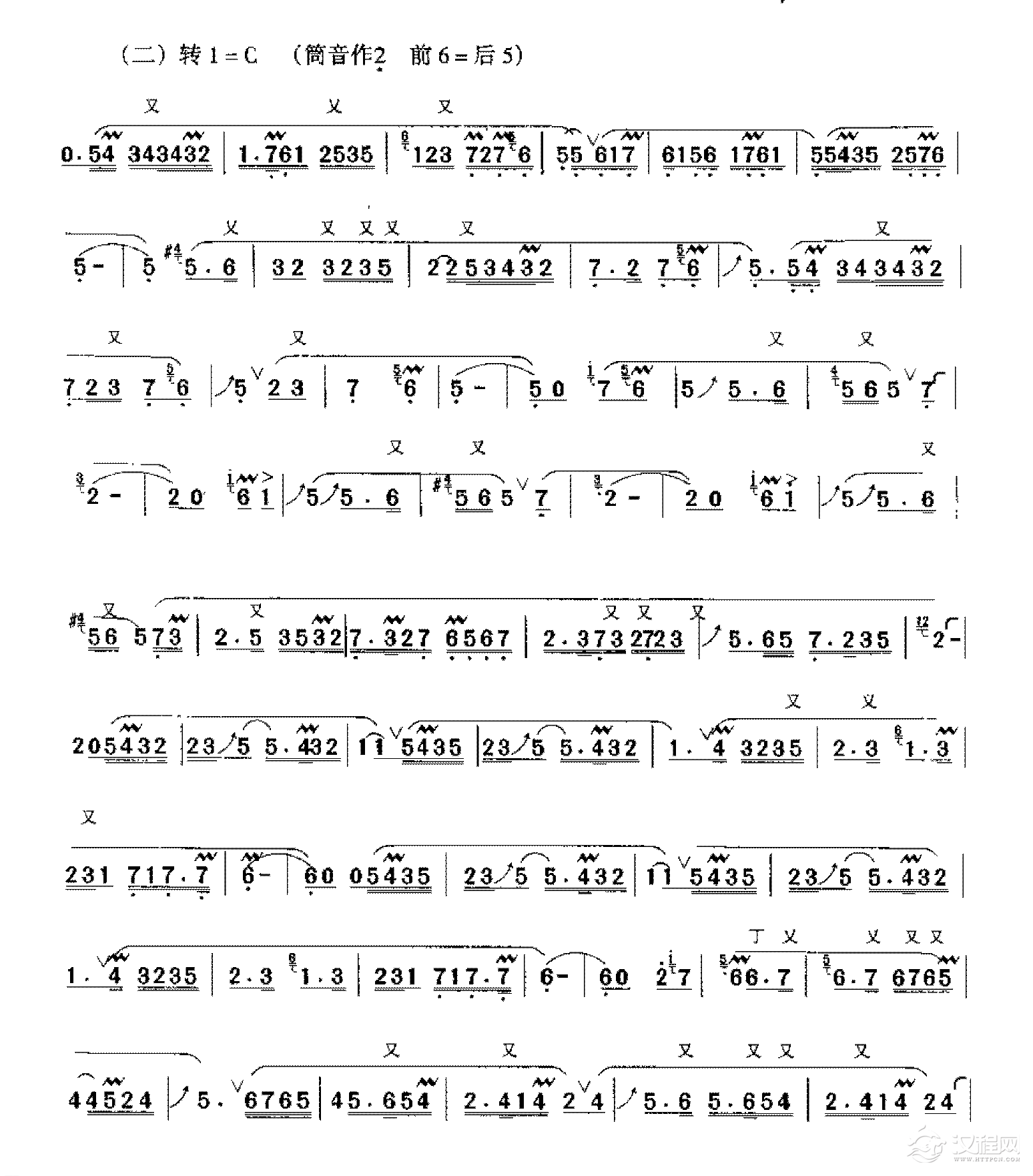 音乐会演奏曲目《双声恨》2