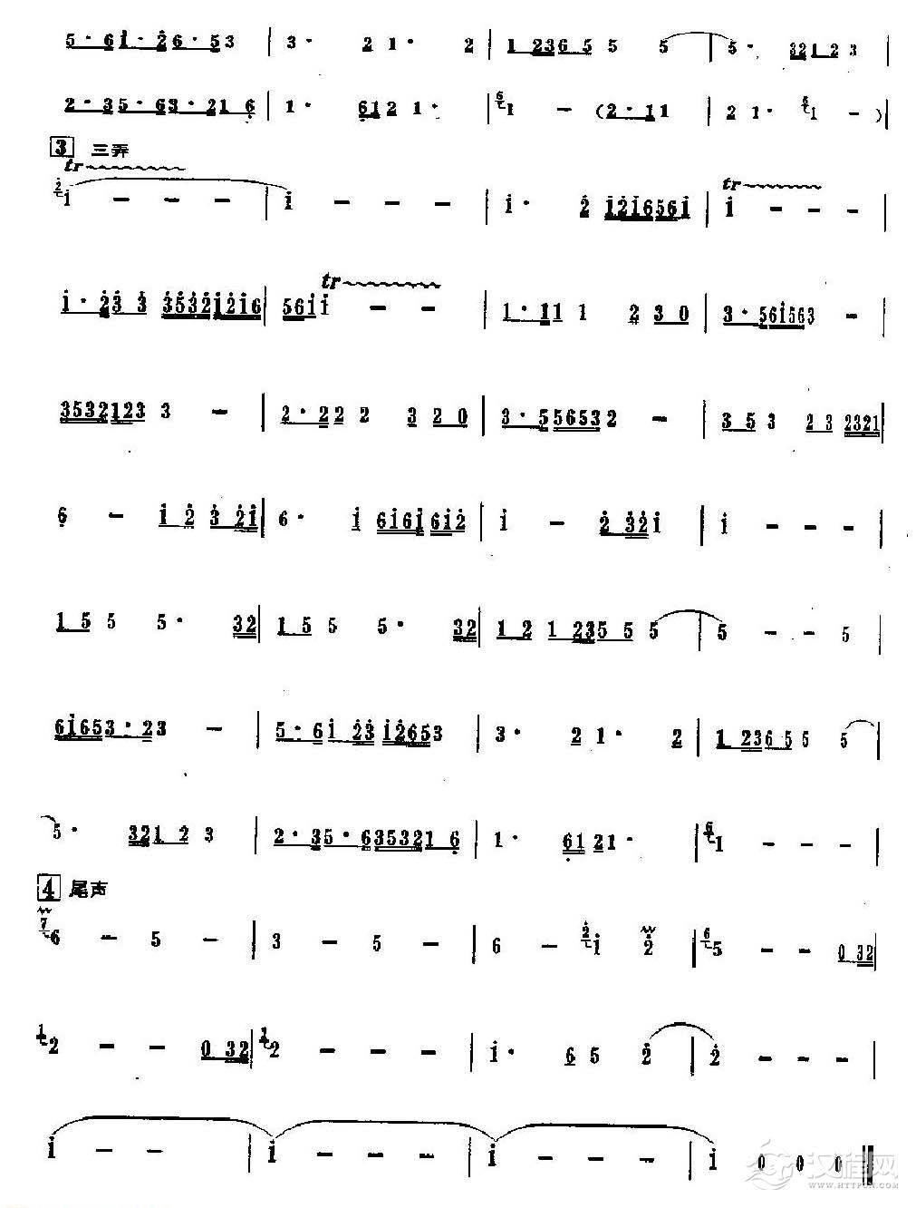 箫独奏曲谱《梅花三弄》2