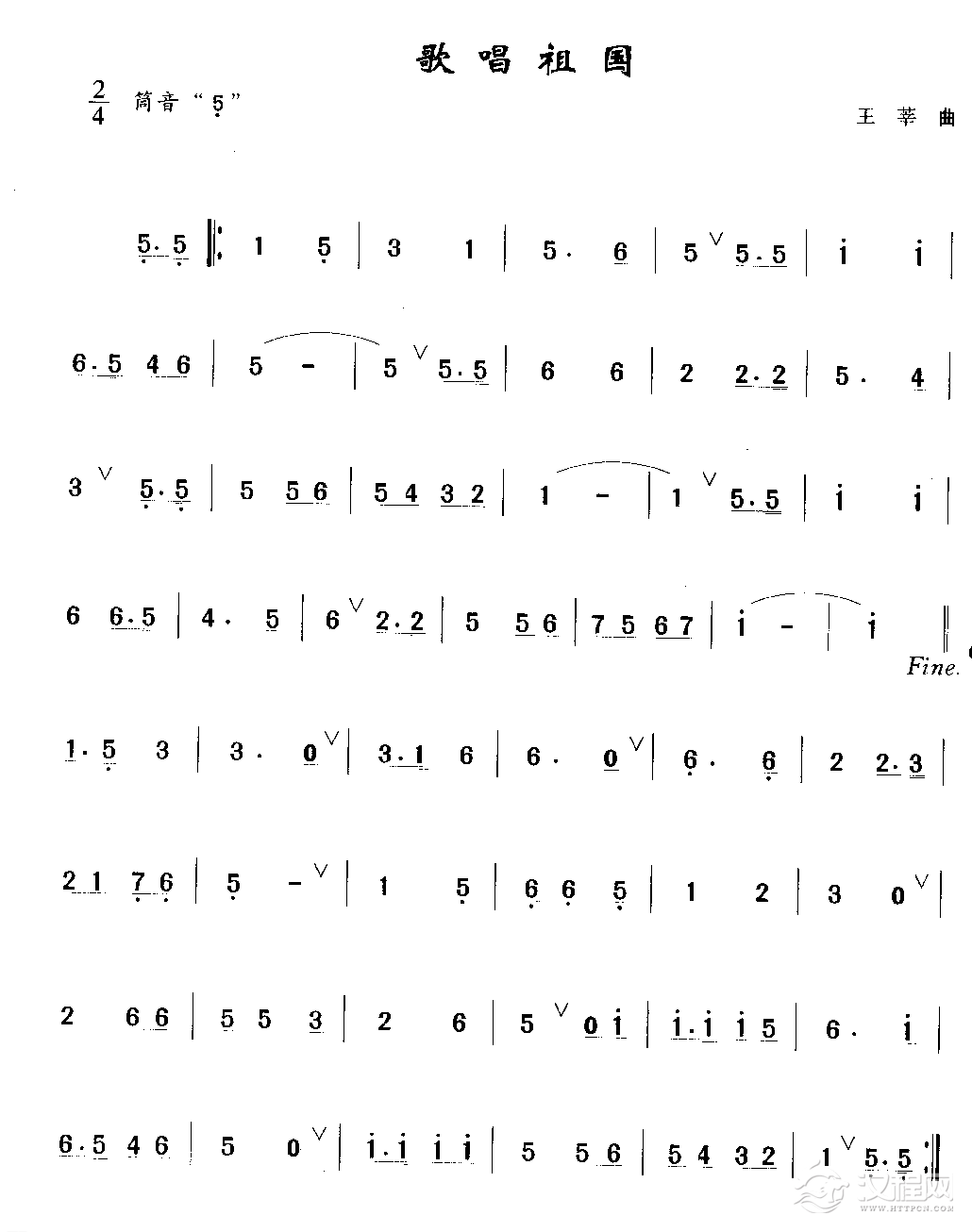 洞箫初级演奏乐曲《歌唱祖国》王莘 曲