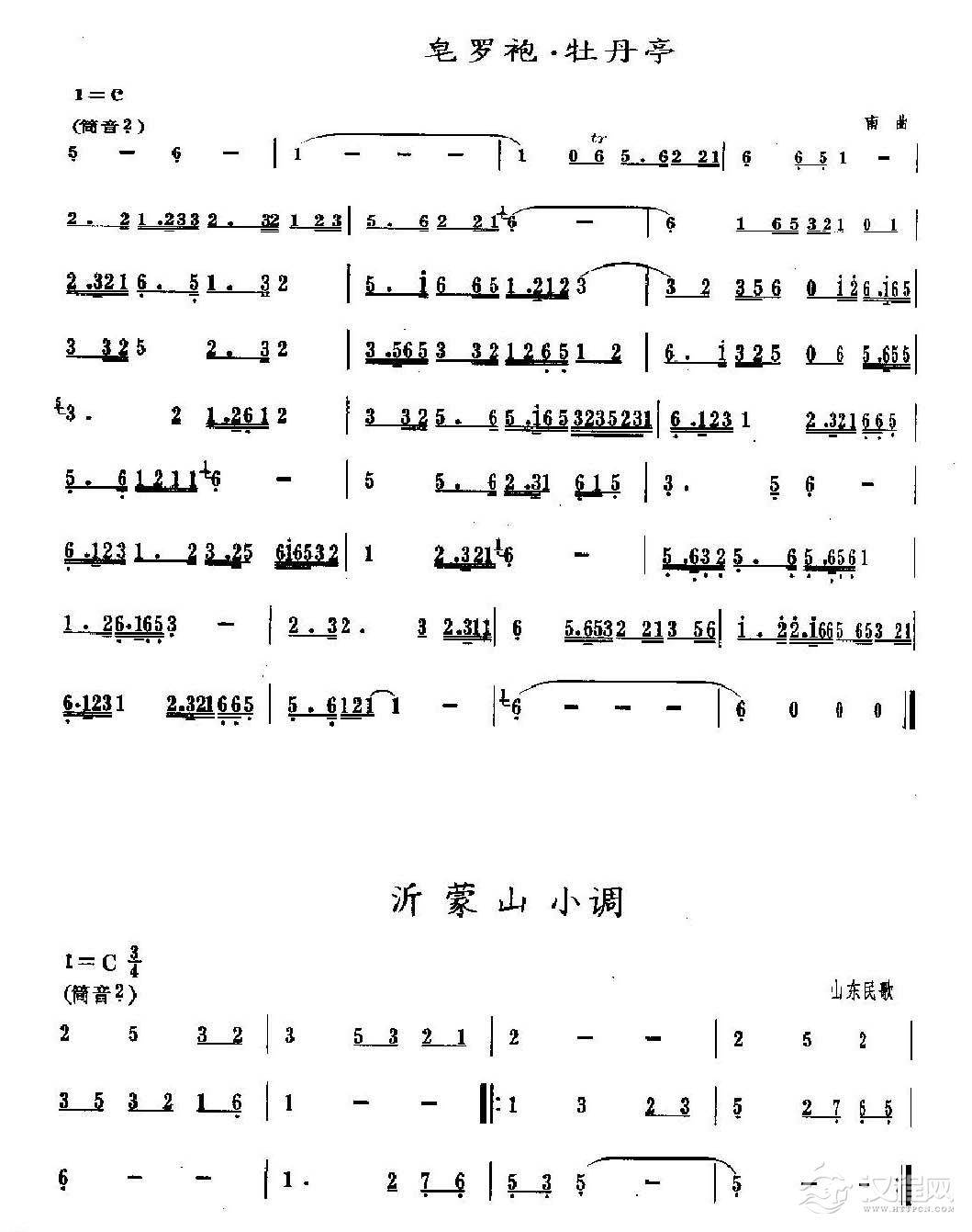 洞箫筒音2的指法5