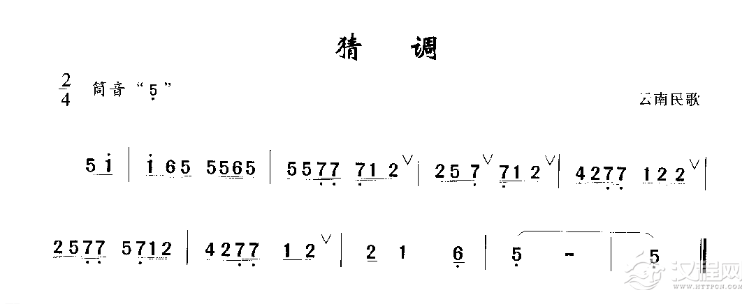 洞箫入门练习乐曲《猜调》云南民歌
