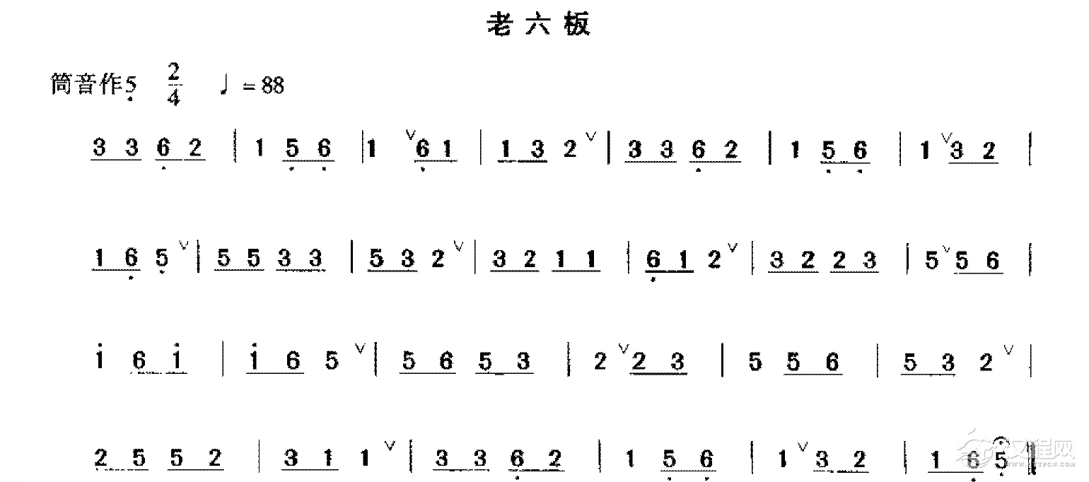 洞箫中级练习乐曲谱《老六板》