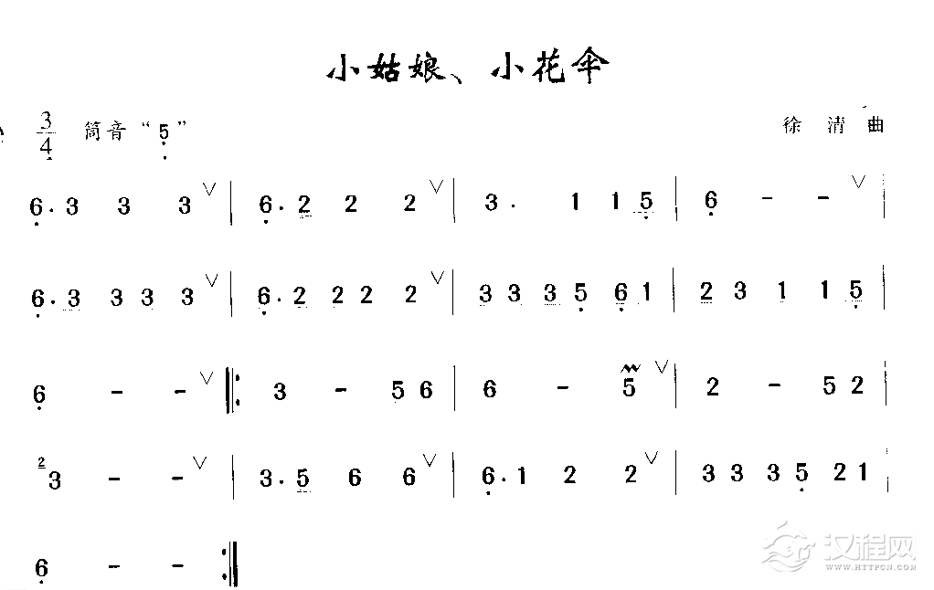 洞箫入门练习乐曲《小姑娘、小花伞》徐清曲