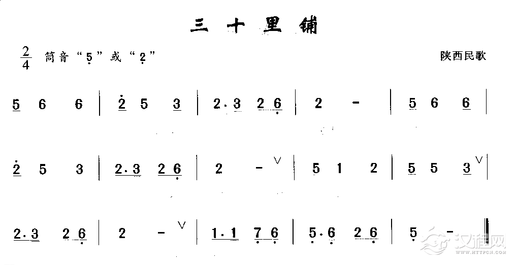 洞箫初级演奏乐曲《三十里铺》陕西民歌