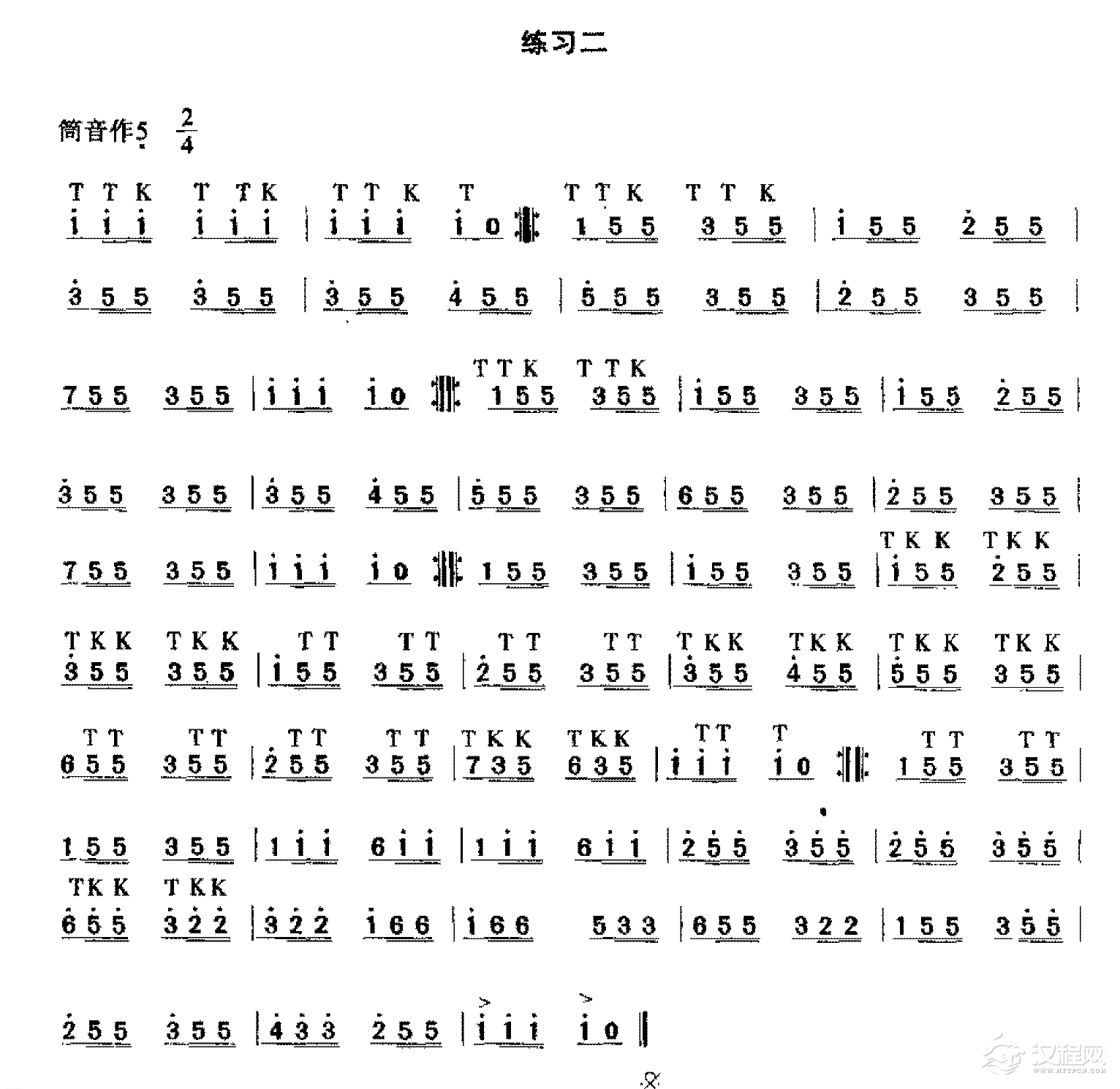 洞箫高级技巧练习《颤音》3