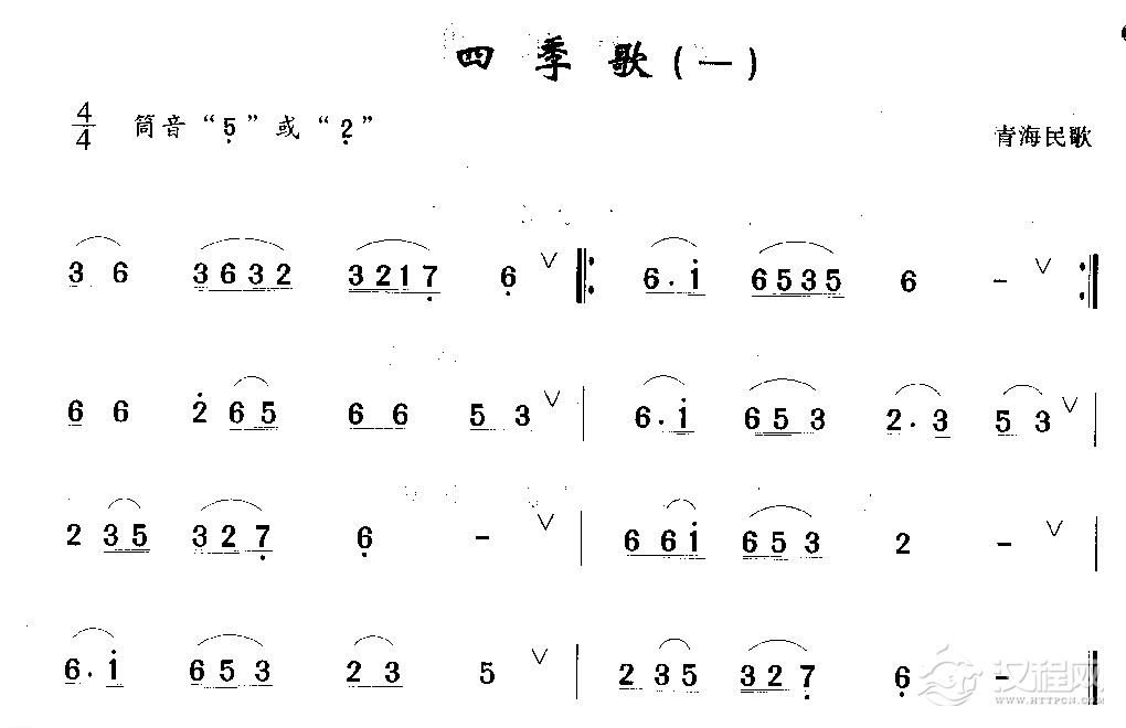 洞箫初级演奏乐曲《四季歌 一》青海民歌