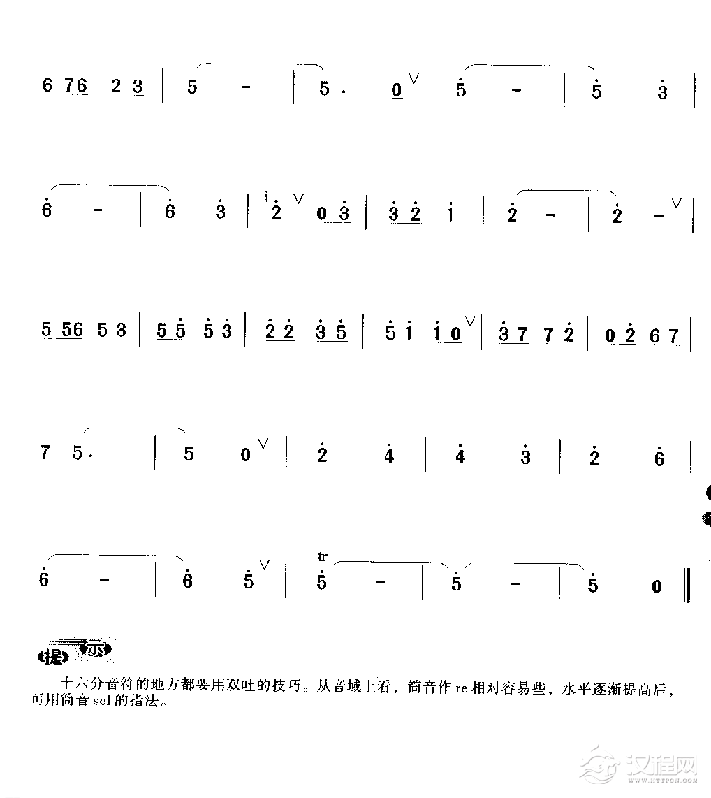 洞箫入门练习乐曲《在希望的田野上》施光南 曲
