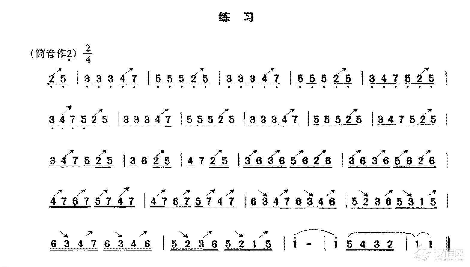 洞箫高级技巧练习《滑音》滑音练习2