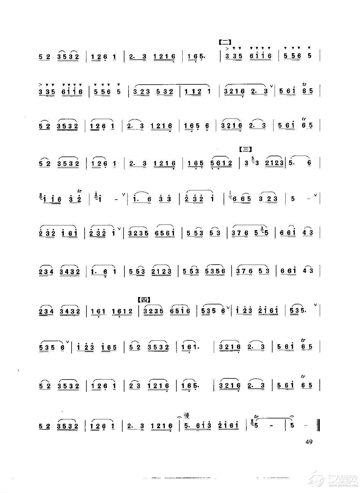 洞箫乐曲谱《茉莉花》王铁锤