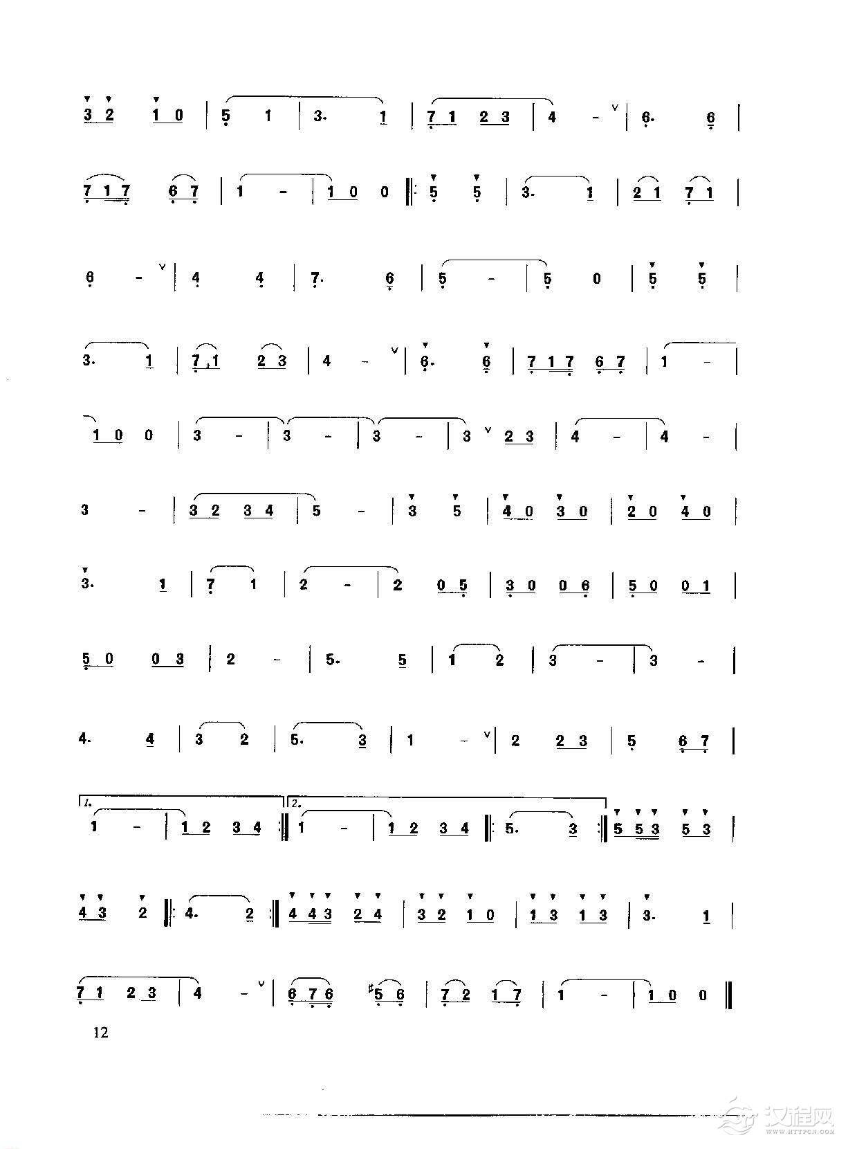 箫发音和吹奏练习谱精选/王铁锤