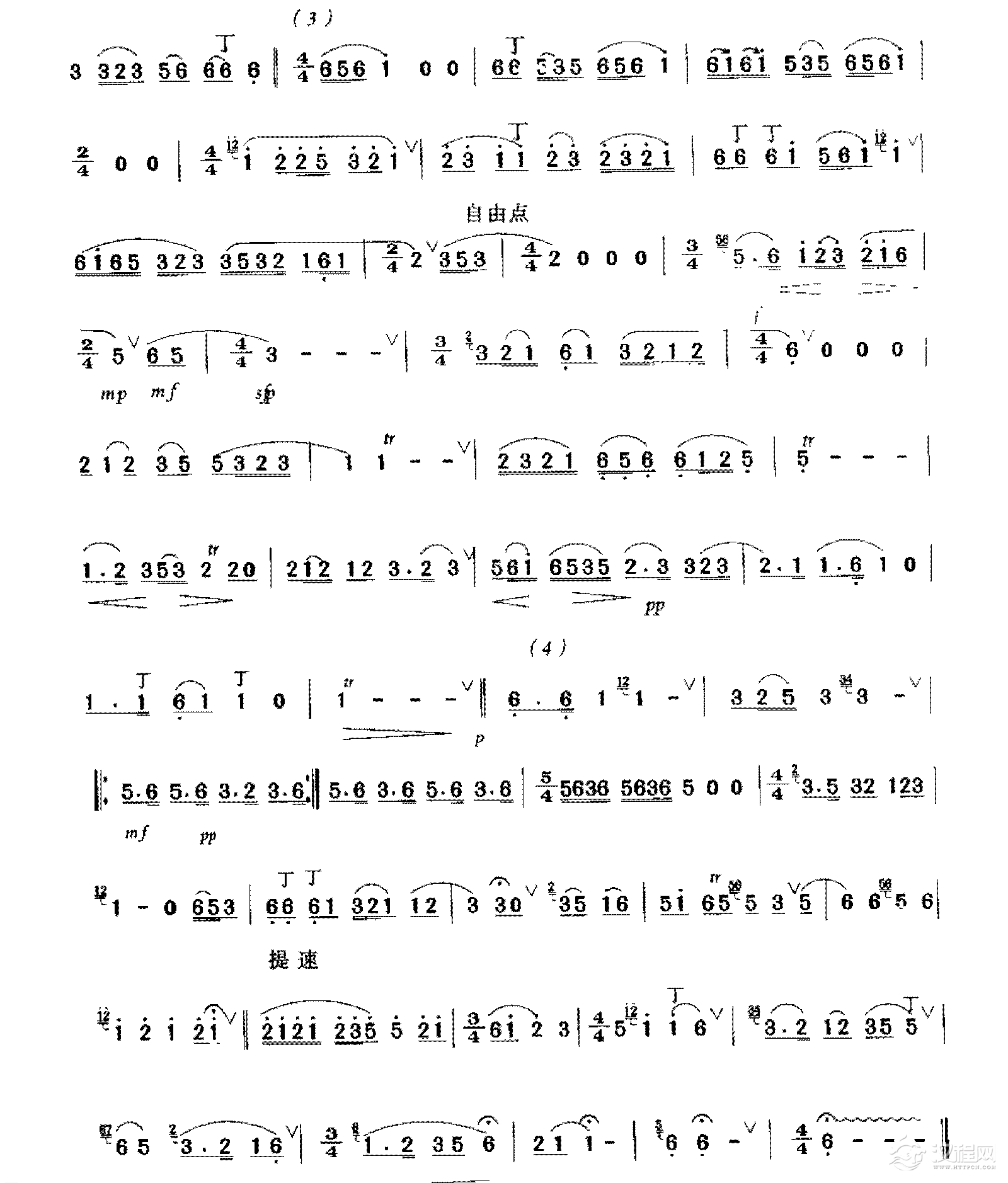 音乐会演奏曲目《平沙落雁》2