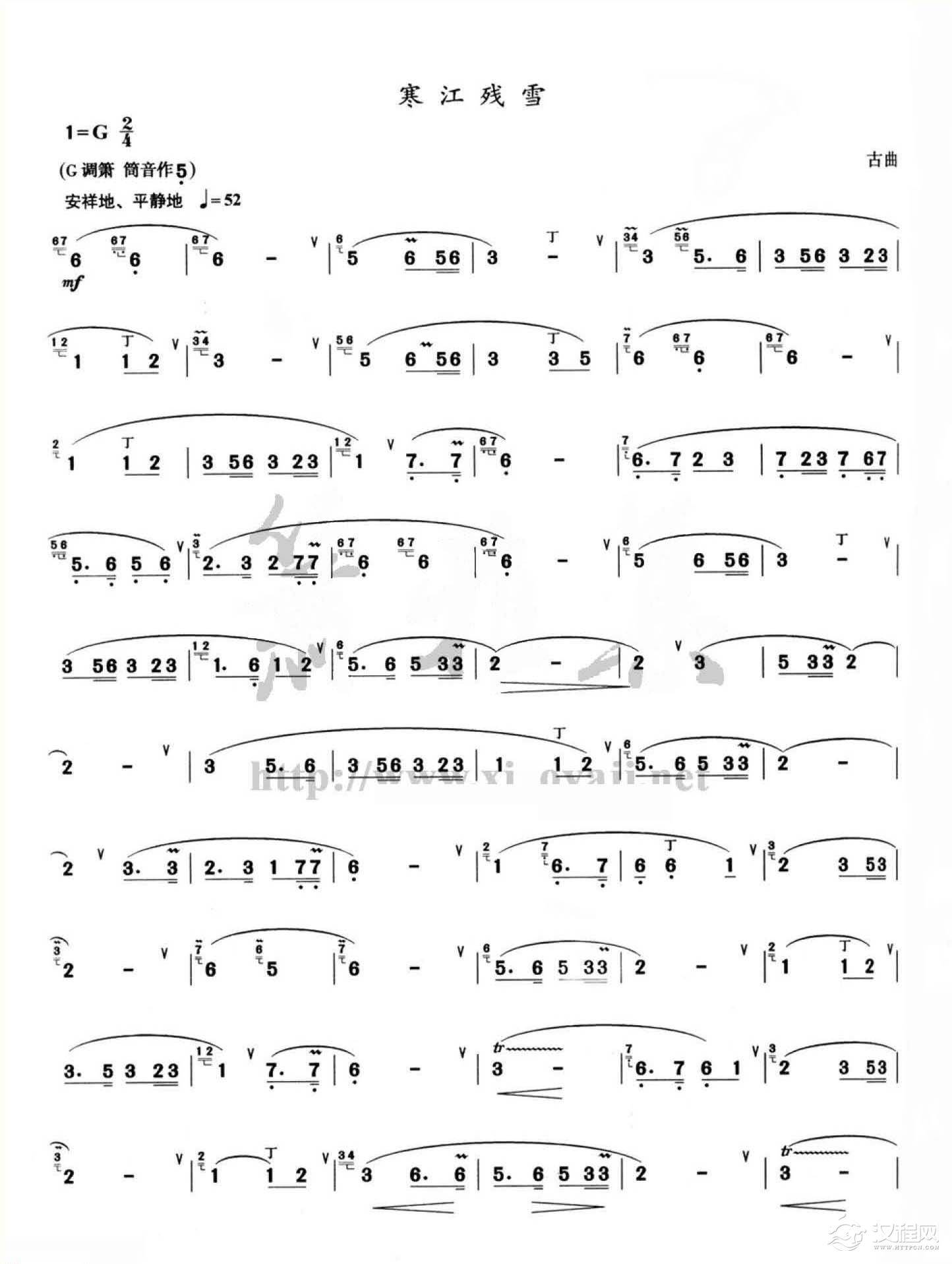 好听的洞箫乐曲选《寒江残雪》