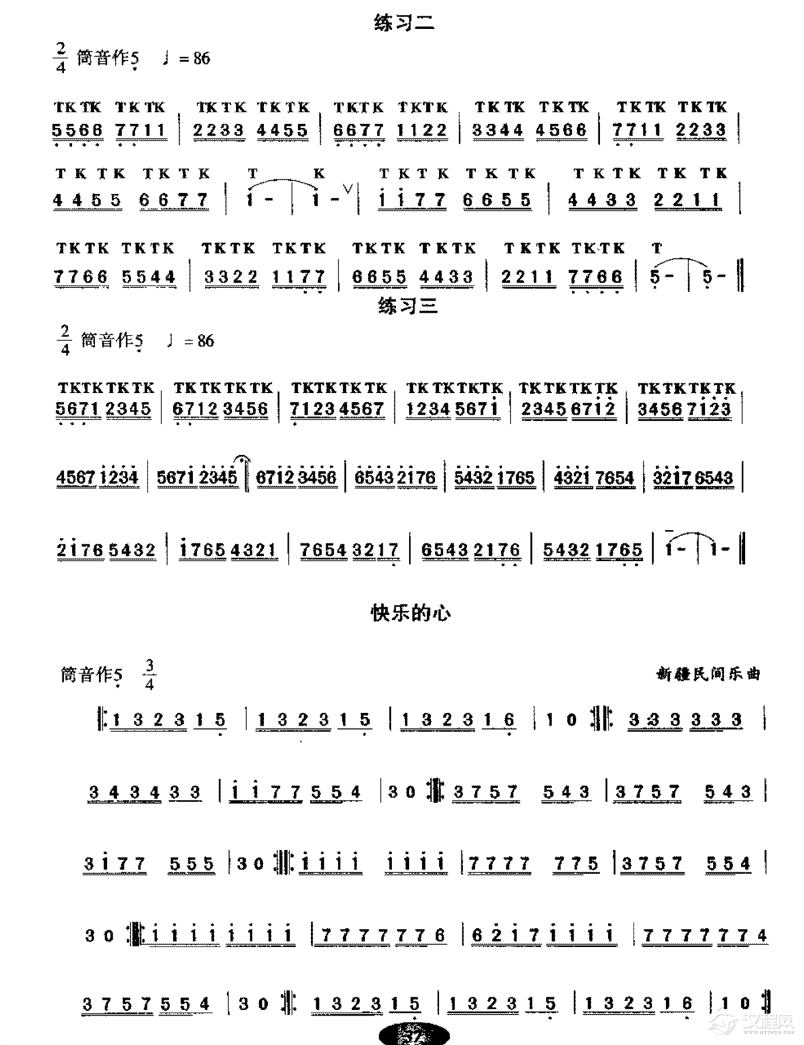 洞箫高级技巧练习《双吐》2