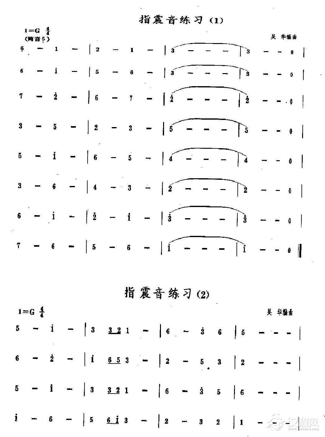 洞箫手指技巧训练《指震音》2