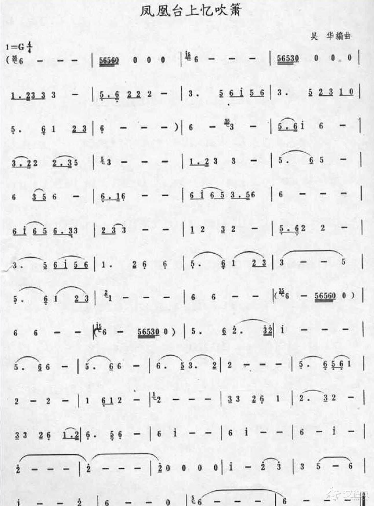 好听的洞箫乐曲选《凤凰台上忆吹箫》