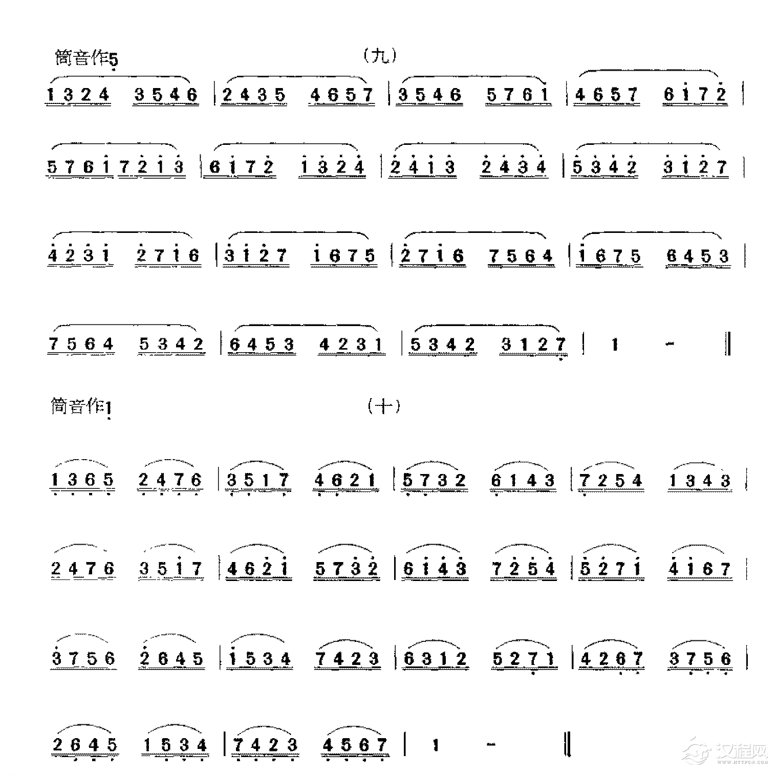 洞箫高级练习曲《灵活手指练习》5