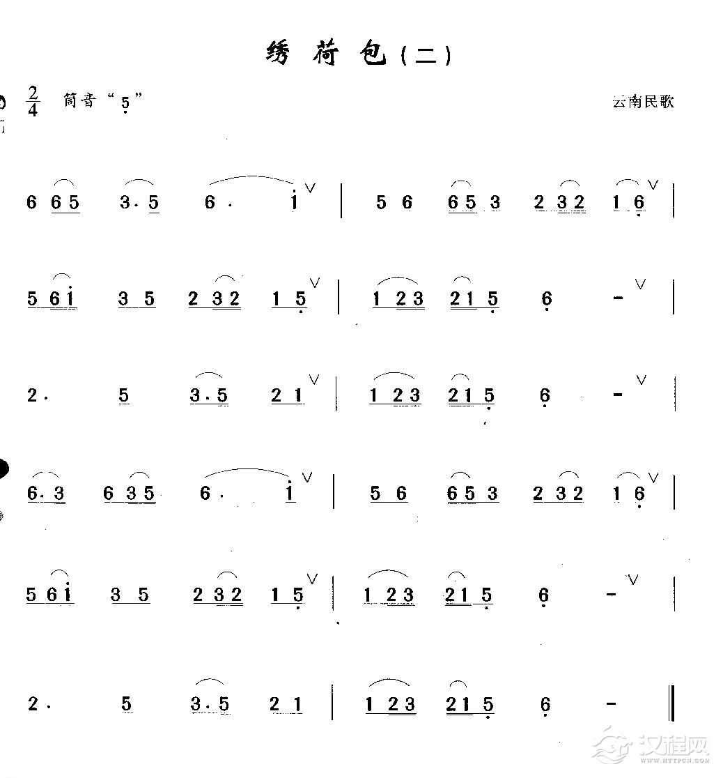 洞箫初级演奏乐曲《绣荷包》云南民歌