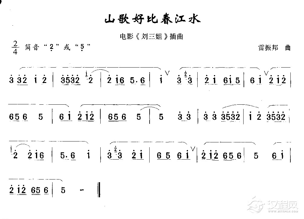 洞箫入门练习乐曲《山歌好比春江水》电影刘三姐插曲