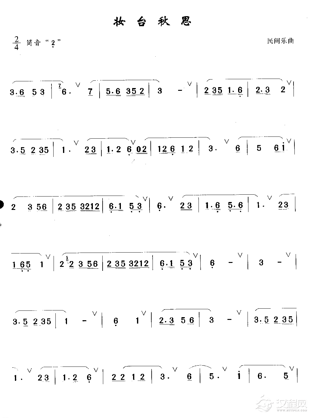 洞箫入门练习乐曲《妆台秋思》民间乐曲