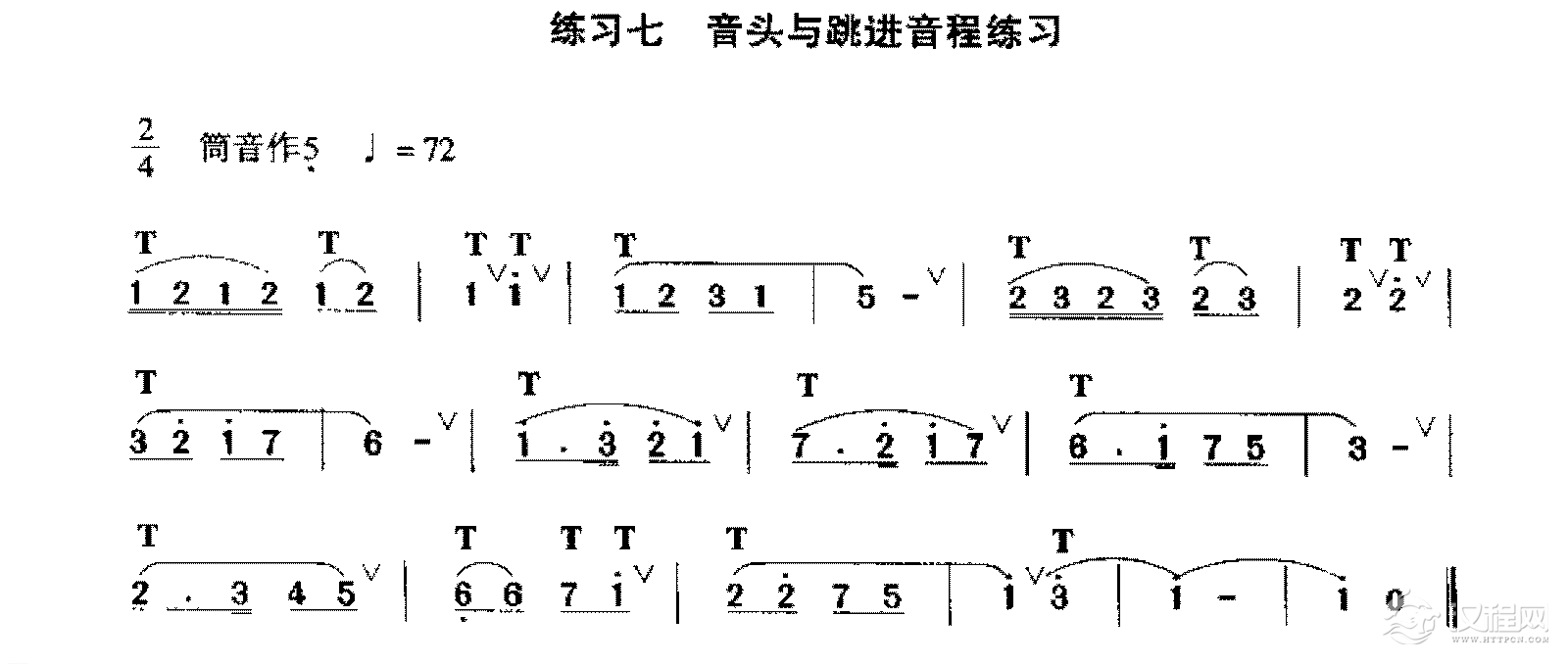 箫音头与跳进音程练习