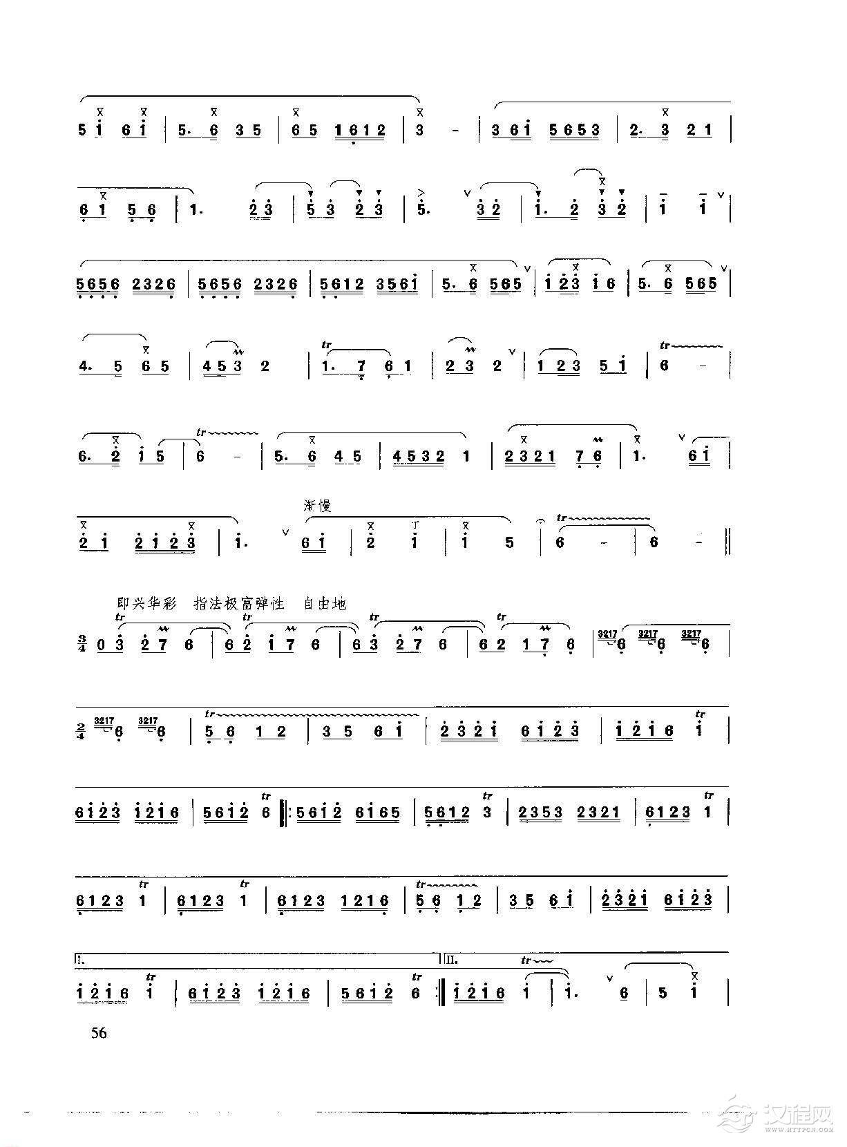 洞箫乐曲谱《幽兰逢春》王铁锤