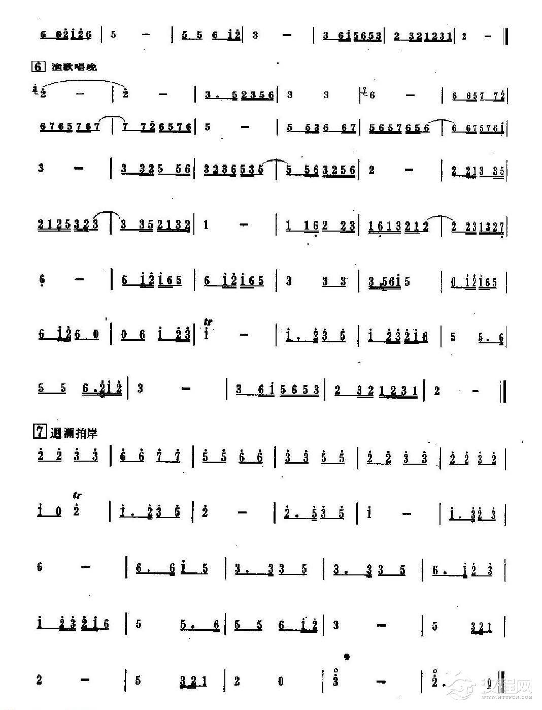 箫独奏曲谱《春江花月夜》3