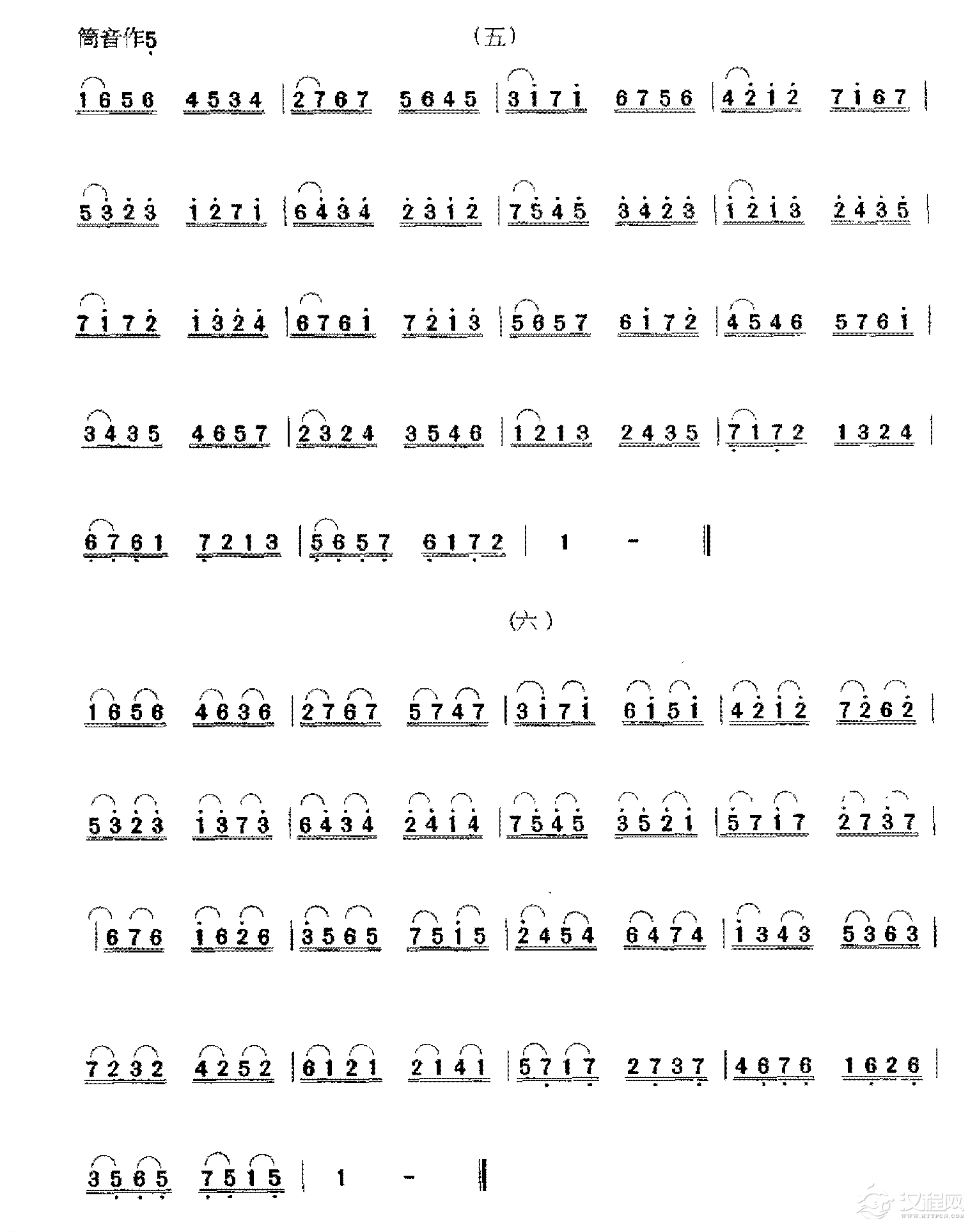 洞箫高级练习曲《灵活手指练习》3