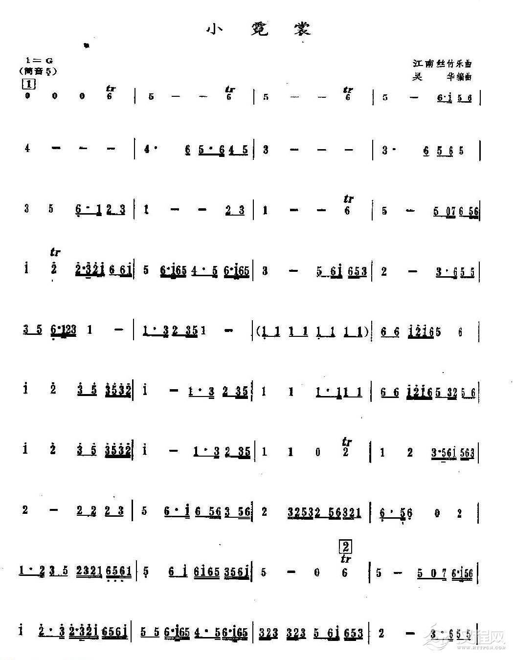 箫独奏曲谱《小霓裳》1