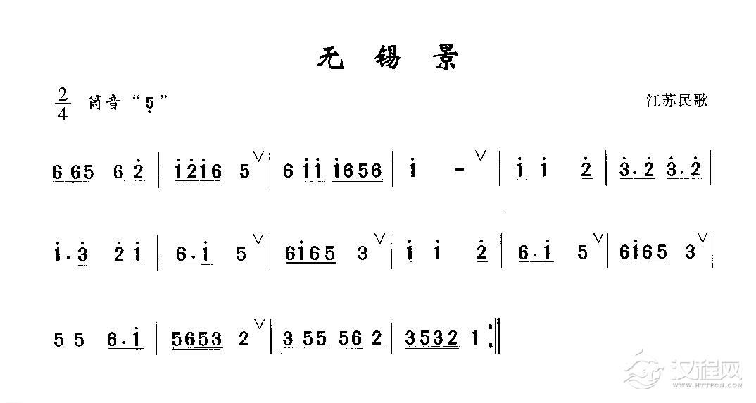 洞箫入门练习乐曲《无锡景》江苏民歌
