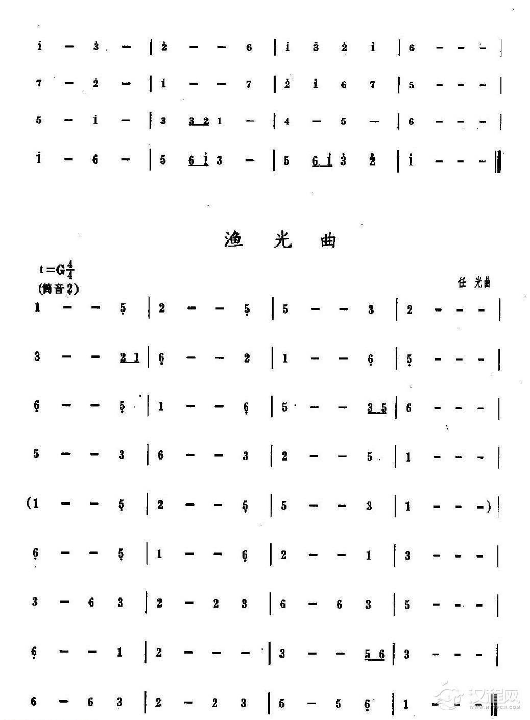 洞箫手指技巧训练《指震音》3