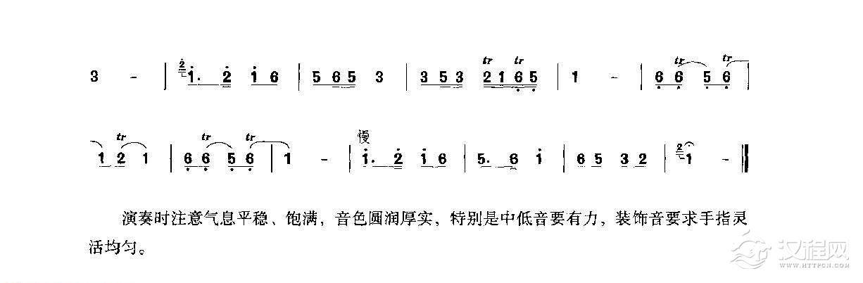 洞箫乐曲谱《石榴花》王铁锤