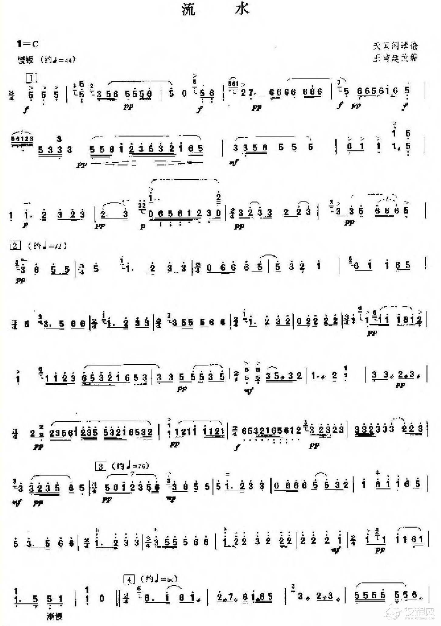 好听的洞箫乐曲选《流水》