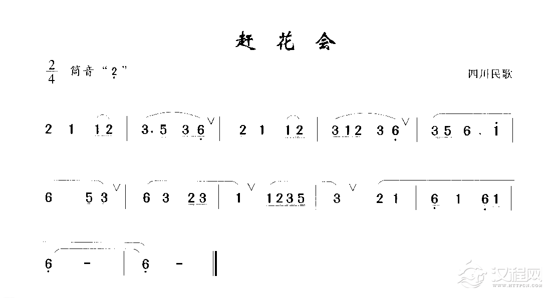 洞箫入门练习乐曲《赶花会》四川民歌